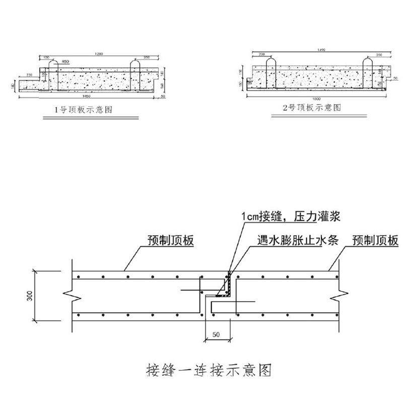 城市綜合管廊4大前沿技術(shù)丨全套預(yù)制裝配施工技術(shù)詳解和工藝對(duì)比